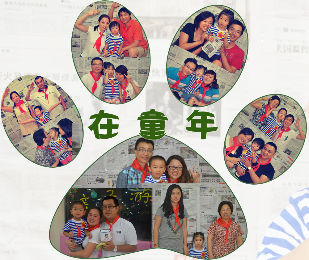 觀“那些年，我們一起玩過的游戲“主題生日會